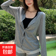 夏季V領(lǐng)針織開(kāi)衫女薄款寬松外穿防曬披肩空調衫外套長(cháng)袖上衣 灰色 均碼