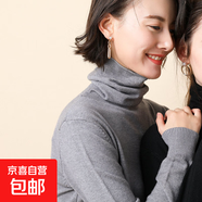 【全網(wǎng)熱銷】高領(lǐng)女堆堆領(lǐng)顯瘦針織衫2025秋季新款百搭套頭毛衣 堆堆領(lǐng)-灰色 L 【110-120斤】