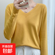 2025秋季新款時尚打底衫V領長袖套頭針織衫寬松顯瘦百搭女裝上衣 套頭V領-黃色 L 【100-120斤】