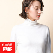 【全網(wǎng)熱銷】高領(lǐng)女堆堆領(lǐng)顯瘦針織衫2025秋季新款百搭套頭毛衣 堆堆領(lǐng)-白色 L 【110-120斤】