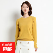 2025秋季新款時尚打底衫V領長袖套頭針織衫寬松顯瘦百搭女裝上衣 時尚-圓-領-姜黃 L 【100-120斤】