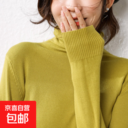 【全網(wǎng)熱銷】高領(lǐng)女堆堆領(lǐng)顯瘦針織衫2025秋季新款百搭套頭毛衣 堆堆領(lǐng)-秋香綠 XL 【120-135斤】