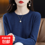 2025秋季新款時(shí)尚打底衫V領(lǐng)長(cháng)袖套頭針織衫寬松顯瘦百搭女裝上衣 時(shí)尚-圓-領(lǐng)-海藻藍 2XL 【140-160斤】