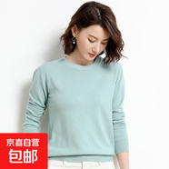 2025秋季新款時尚打底衫V領(lǐng)長袖套頭針織衫寬松顯瘦百搭女裝上衣 時尚-圓-領(lǐng)-薄荷綠 M 【80-100斤】