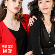 純色開衫外套女針織外搭短款V領(lǐng)春秋休閑毛衣寬松黑色長(zhǎng)袖上衣潮 黑色 L 【100-120斤】