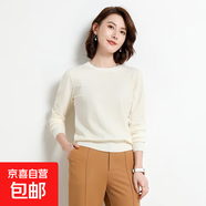 2025秋季新款時尚打底衫V領(lǐng)長袖套頭針織衫寬松顯瘦百搭女裝上衣 時尚-圓-領(lǐng)-米色 XL 【120-140斤】