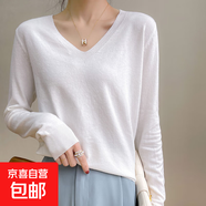 2025秋季新款時(shí)尚打底衫V領(lǐng)長(cháng)袖套頭針織衫寬松顯瘦百搭女裝上衣 套頭V領(lǐng)-白色 XL 【120-140斤】