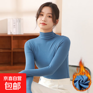 莫代爾半高領(lǐng)加絨打底衫女秋冬季內(nèi)搭黑白色加厚中領(lǐng)長袖上衣 經(jīng)典藍 M 適合80-95斤