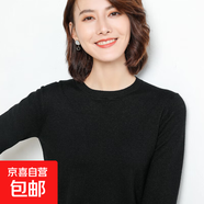 2025秋季新款時(shí)尚打底衫V領(lǐng)長(cháng)袖套頭針織衫寬松顯瘦百搭女裝上衣 時(shí)尚-圓-領(lǐng)-黑色 2XL 【140-160斤】
