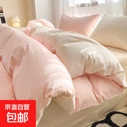2025純棉拼色四件套家用床品床單款床笠款學(xué)生宿舍三件套加厚磨毛 少女粉-靈動(dòng)白桃 150x200cm單被套