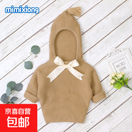 ins熱賣(mài)款秋冬款寶寶連帽毛衣蝴蝶結簡(jiǎn)約蝙蝠衣套頭針織打底衫衫 棕色 90
