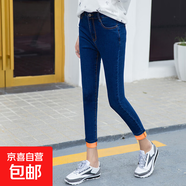 高腰加絨牛仔褲女士冬季外穿冬季新款大碼加厚帶絨褲子胖200斤 藍(lán)色黃絨 九分褲 32 【2尺5   140-150斤】