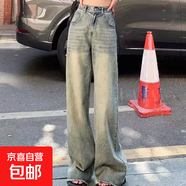 復(fù)古做舊毛邊闊腿牛仔褲女秋季韓版高腰寬松百搭垂感拖地直筒長(zhǎng)褲 黃泥色【高品質(zhì)】 2XL  建議138-150斤左右