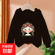 女童衛(wèi)衣春秋款2025新款中大童女孩韓版秋裝上衣兒童裝洋氣衣服潮 R2529黑色 90