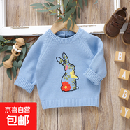 秋冬新款嬰幼兒可愛小兔子繡花圓領圓領套頭毛衣寶寶針織上衣 天蘭 73