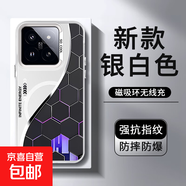 科技感適用小米15手機(jī)殼磁吸14pro機(jī)能風(fēng)13ultra新款iqoo12高級(jí)11s紅米k70防摔60至尊版pro+薄oppo 銀色-AD848黑科技 一加 12