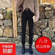 煙灰色加絨牛仔褲女2025秋冬高腰煙管寬松百搭顯瘦直筒八分小個(gè)子 黑色(鎖邊八分) 32