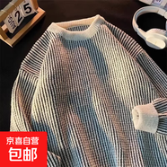 美式條紋毛衣男秋冬季歐美風(fēng)百搭寬松針織衫復日系古圓領(lǐng)毛衫外套 白色 M