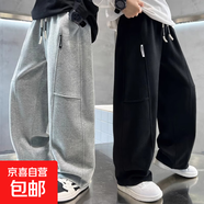 兒童裝男童褲子春秋2025新款中大童運動(dòng)褲寬松休閑闊腿褲男孩衛褲 YL-V2091【灰色A繭型衛褲】 140