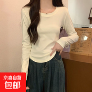 白色圓領(lǐng)正肩長(zhǎng)袖t恤小眾設(shè)計(jì)感韓版ins修身顯瘦短款打底 杏色 2XL