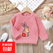 秋冬新款嬰幼兒可愛小兔子繡花圓領圓領套頭毛衣寶寶針織上衣 粉紫 73