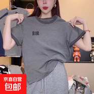 大碼圓領(lǐng)百搭條紋短袖T恤女夏2026新款運動(dòng)時(shí)尚寬松顯瘦襯衫上衣 灰色 2XL 【建議120-130斤】