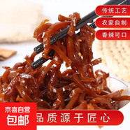 杜老頭香辣疙瘩絲五香疙瘩絲 手工炒制 醬香濃郁 香辣可口 下飯菜 五香疙瘩絲 120克袋*6袋裝