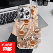 手機(jī)殼適用蘋果iPhone16promax/華為mate70榮耀小米紅米小熊與鴨子全包防摔羽紗保護(hù)套男女款 小熊與鴨子 蘋果13