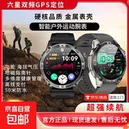 智能手表多功能戶外精準GPS定位軌跡防水專業(yè)跑步配速運動手表男女HK08 黑色+【GPS+海拔氣壓+藍牙通話+防水】