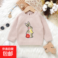 秋冬新款嬰幼兒可愛小兔子繡花圓領圓領套頭毛衣寶寶針織上衣 橡皮紅 86
