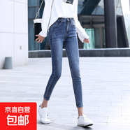 高腰緊身牛仔褲女九分小腳顯瘦新款2026年八分小個(gè)子顯高秋季百搭 復古藍九分 26