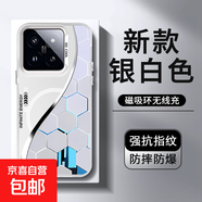 科技感適用小米15手機殼磁吸14pro機能風13ultra新款iqoo12高級11s紅米k70防摔60至尊版pro+薄oppo 銀色-AD850白科技 小米 14 Ultra