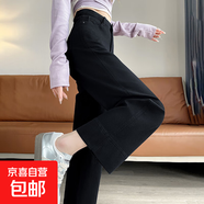 延芮白色九分直筒牛仔褲女夏季薄款2025年新款高腰垂感顯瘦闊腿褲 TKB-9895黑色九分 2XL