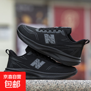夏季超輕透氣鞋網(wǎng)面情侶款高彈款厚底運(yùn)動(dòng)鞋跑步鞋防臭運(yùn)動(dòng)休閑鞋 WD 2505-純黑色- 超輕高彈運(yùn)動(dòng)鞋 42 (260mm) 標(biāo)準(zhǔn)運(yùn)動(dòng)碼