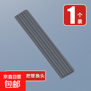 家用電動(dòng)清潔刷USB充電電動(dòng)刷搞衛生大掃除必備刷地刷鞋刷鍋電動(dòng)拖把掃把清潔神器 替換棉頭1個(gè)