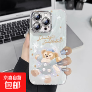 手機(jī)殼適用蘋果iPhone16promax/華為mate70榮耀小米紅米芭蕾星黛露全包防摔羽紗保護(hù)套男女款 圍巾達(dá)菲 紅米NOTE14