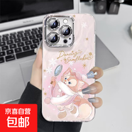 手機(jī)殼適用蘋果iPhone16promax/華為mate70榮耀小米紅米芭蕾星黛露全包防摔羽紗保護(hù)套男女款 放大鏡貝爾 華為 Mate 60