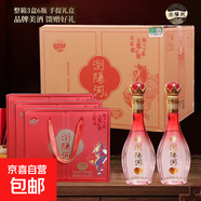 瀏陽(yáng)河 龍祥福耀V30 精美正品雙支禮盒清香純糧白酒 中秋佳節(jié)送禮 42度 500mL 6瓶 整箱裝