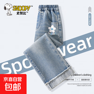 女童牛仔褲薄款2025新款時尚翻邊闊腿褲兒童春秋款洋氣褲子 櫻花努比牛仔淺藍褲 140