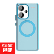 適用紅米Note14Pro+磨砂磁吸紅米14C/R手機(jī)保護(hù)套Turbo3/4全包A3A5防摔小清新k70ULTRA/k80手機(jī)殼 藍(lán)色 紅米Note 13R