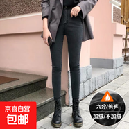 九分緊身彈力修身加絨牛仔褲女2025秋冬新款高腰顯瘦大碼小腳褲 1512 灰色 八分  加絨 30
