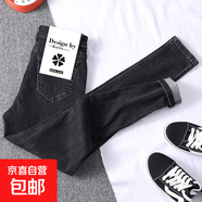 薄絨牛仔褲女高腰秋冬2025年新款修身顯瘦百搭緊身加絨九分小腳褲 灰黑色(長(cháng)褲) 25