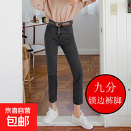 煙灰色加絨牛仔褲女2025秋冬高腰煙管寬松百搭顯瘦直筒八分小個(gè)子 煙灰色(鎖邊九分) 32