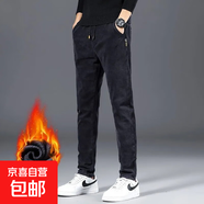 品質(zhì)秋冬牛仔褲高彈男士保暖加絨加厚直筒松緊腰百搭休閑長(cháng)褲 黑色451【加絨保暖舒適】 L 【建議105-115斤】
