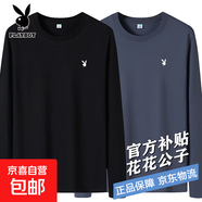 2025新款純棉男士長(zhǎng)袖T恤純色白黑秋衣上衣男體恤秋季內(nèi)搭打底衫 黑+鐵灰純棉2件裝 5XL 190-210斤