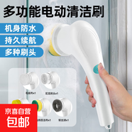 家用電動(dòng)清潔刷USB充電電動(dòng)刷搞衛生大掃除必備刷地刷鞋刷鍋電動(dòng)拖把掃把清潔神器 USB-充電升級款