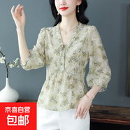 春秋夏今年流行七分袖貴夫人深V氣質(zhì)上衣高級感輕奢雪紡襯衫淑女 黃色 3XL 【建議130-140斤】