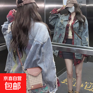 美式顯瘦氣質(zhì)水洗扎染破洞牛仔外套男女春秋寬松美式學(xué)院風(fēng)夾克潮 【高質(zhì)量-夾克外套】藍色 M 【建議90-105斤】