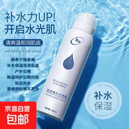 玻尿酸水潤礦泉噴霧清爽保濕滋潤補水干皮修護爽膚水 玻尿酸水潤礦泉噴霧150ml*1