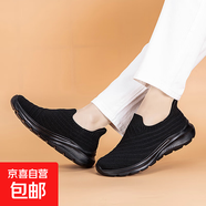 【送爸媽】足力*同款老人鞋女夏季新款一腳蹬老年媽媽健步鞋 901黑色 女款 38